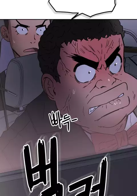 Refrain Love Ch.1-28