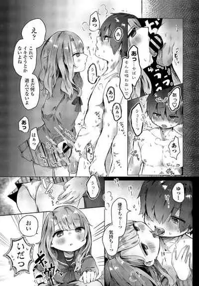 COMIC Penguin Club 2021-06