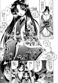 COMIC AUN 2005-10 Vol. 113