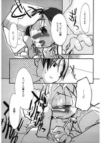 [Anthology] LQ -Little Queen- Vol. 12 [Digital]