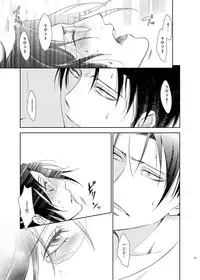 (C85) [RIX (Mamiya)] Ten ni Habataku Sono Hi Made (Shingeki no Kyojin) [Sample]