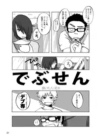 [Saruya (Various)] C-overDX [Digital]