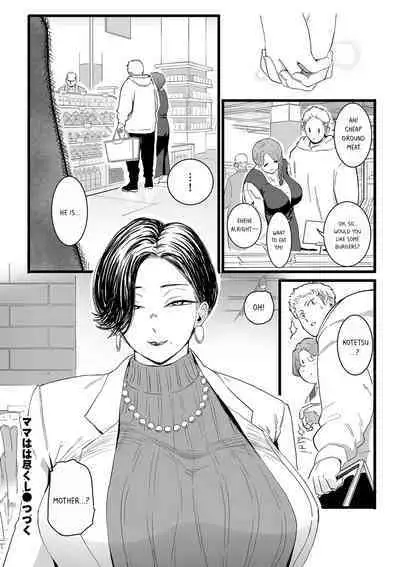 [CHOMA] Mama Haha Tsukushi Zenpen | The duty of a Mother ~First Part~ (COMIC Kuriberon DUMA 2023-03 Vol.46) [English] [BeautyNights]