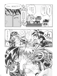 (C54) [Gambler Club (Kousaka Jun)] LET'S Ra MIX 2 (Cardcaptor Sakura, Bakusou Kyoudai Lets & Go!!)