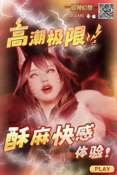 Amiya wa Aisaretai Hen | 阿米婭也想被愛