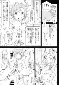 [Redbell (Akazawa Fuyuki)] Kusurizuke Idol to Pierce Idol (THE IDOLM@STER CINDERELLA GIRLS) [Digital]