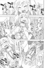 [Anthology] COMIC Shoujo Shiki Haru