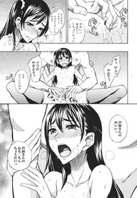 COMIC 0EX Vol. 18 2009-06