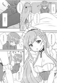 (COMIC1☆13) [BANGEYA (Kanno Kei)] office+love11 (Azur Lane)