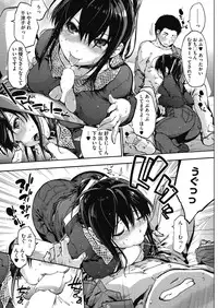 COMIC HOTMILK 2016-09 [Digital]