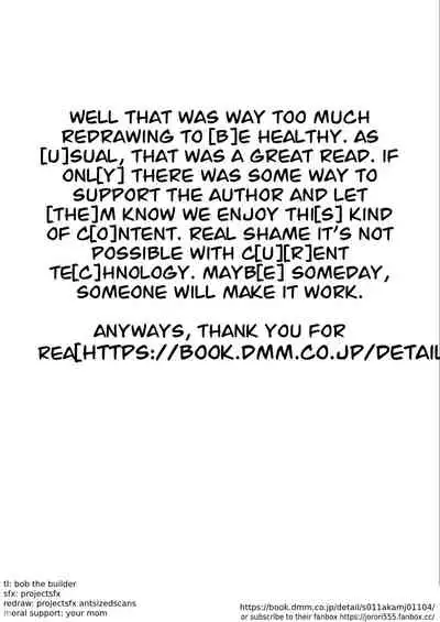 [Jorori] Kikkake (COMIC HOTMILK 2022-06) [English] [a] [Digital]