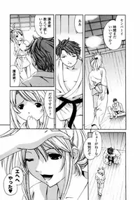 [Tsujimori Kuniwo] Sweet Hearts