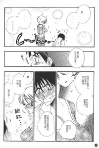 [BENNY'S] Puninee [Chinese]