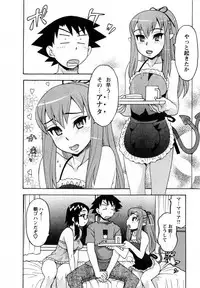 [Yanagi Masashi] Renai Akuma 3 - Love and Devil