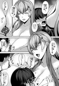 [ASG-Project (Asagi)] Juujun Juujun Suzuya-san -Sanshiki Kyoudou Sakusen- (Kantai Collection -KanColle-) [Digital]