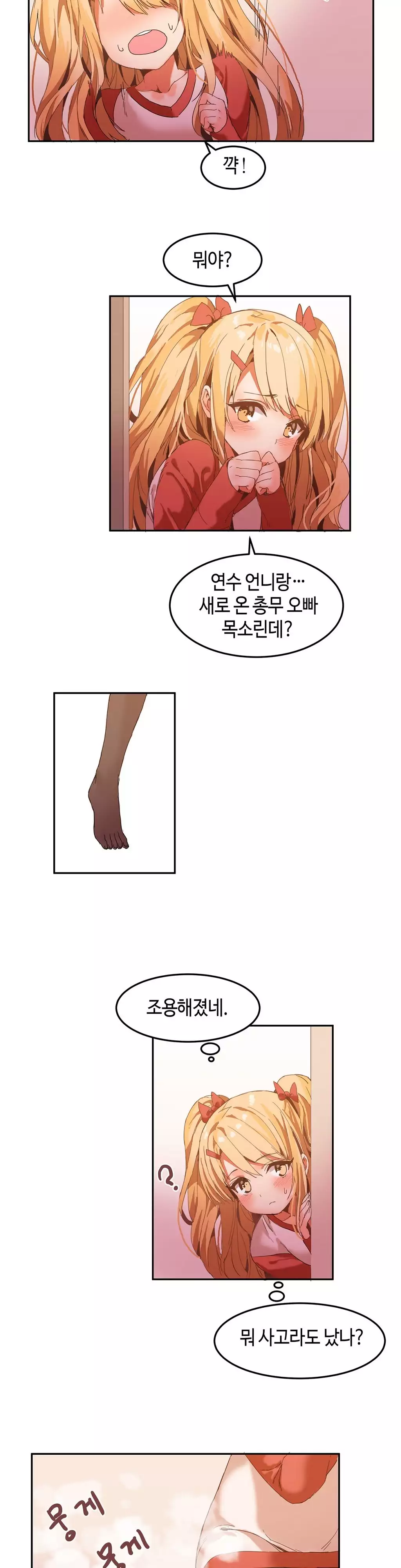 Hari's Lumpy Sharehouse Ch.0-15