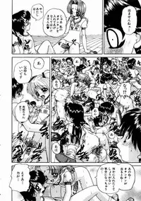 COMIC AUN 2003-11 Vol. 90