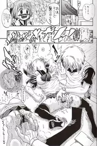 [Senbon Knock Zadankai] Darega tame ni hame anal