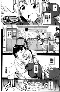 [Asuhiro] Yawaniku Shoujo Love Porno [Chinese]