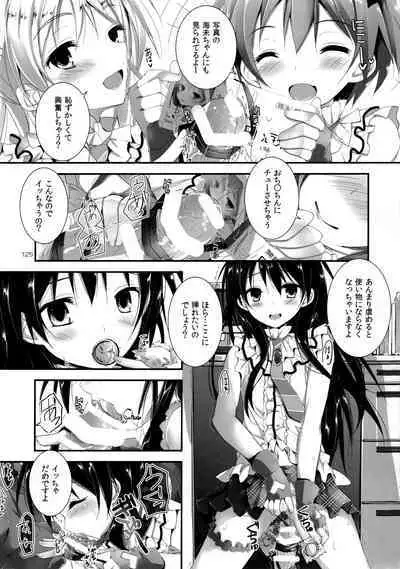 Elo Live! collection I