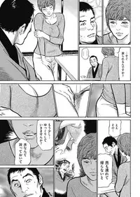 Men's Gold 2017-05 [Digital]