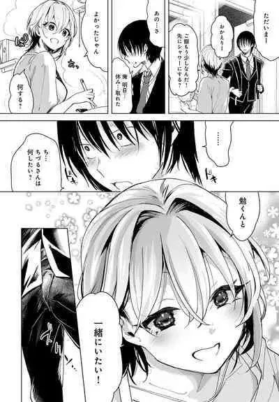 COMIC Anthurium 2023-07