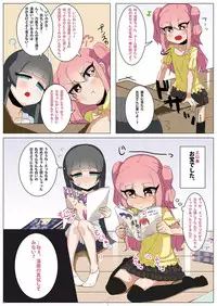 [Shoshi Magazine Hitori (Various)] Shonen [Digital]