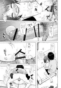 (CSP6) [Noraneko-no-Tama (Yukino Minato)] Ayatsuri Ningyou na Mainichi no Naka de