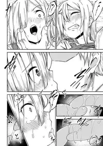 COMIC Masyo 2022-01 [Digital]