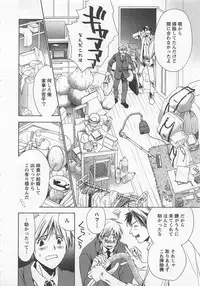 [Shimogaya Pix&Mirai Modoru (Unite Souji) ] Shiiku Inu