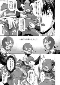 Comic Sigma Volume 15