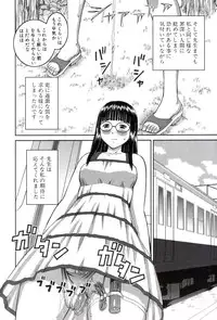 [Kabashima Akira] Roshutsukyou Hentai Hakusho