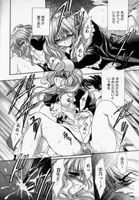 [Hayase Hashiba] Shoujo Yugi