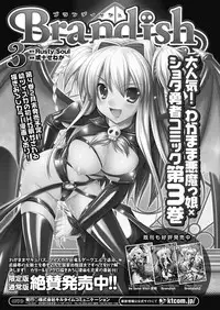 Comic Unreal 2011-02 Vol.29 [Digital]