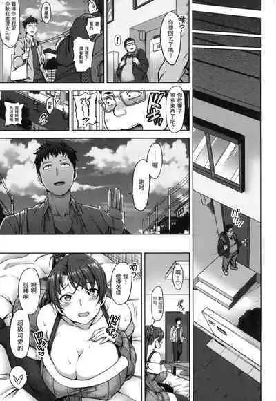 [Aiue Oka] Yumemiru Otome | 痴夢少女 [Chinese] [uncensored]