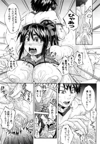 [Misokatsu] Yurushite Agenai