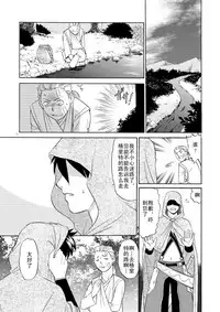 (C79) [CLUB-Z (Hinata Yagaki)] BLACKOUT 2 (PachiQue Next) [Chinese]