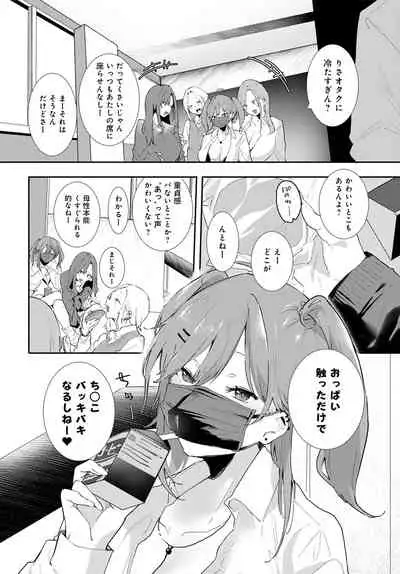 COMIC Anthurium 2022-04