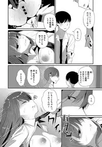 COMIC Anthurium 2018-05 [Digital]