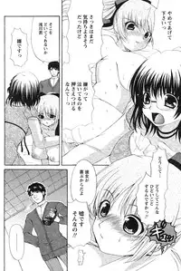 Comic Papipo 2007-08