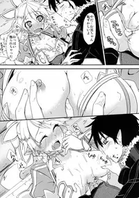 [Giniro Noel (Yuma)] Aitsu ni Lyfa ga Oomori no Biyaku o Moru Hon (Sword Art Online) [Digital]