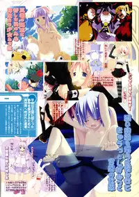 COMIC Megastore 2005-01