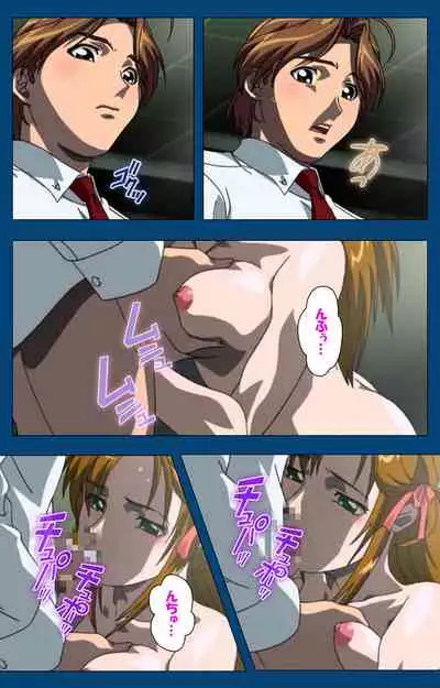 [Yoshiten] [Full Color seijin ban] Black Gate -Kan'in no Gakuen- ~ Genso to in'yoku no ryoiki ni ~ Kanzenban