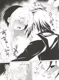 (SPARK12) [ZacLock (ZACRO)] Ama Kuri Muicha Imashita (Hikaru no Go)