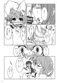 (CT19) [Ginsiba. (Shieko)] Heroine Shinsatsu Monogatari (Tantei Opera Milky Holmes)