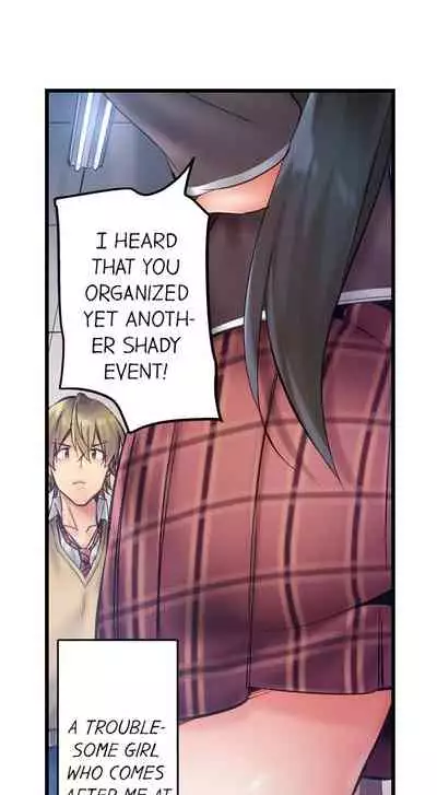 [Yuuki HB] 1 Piston de Bareru Uso ~Jishou Bitch wa Ubu ni Nureru~ | Busted in One Thrust Ch. 1 - 18 [English] [Ongoing]