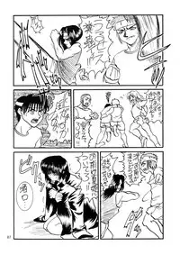 (CR21) [Rei no Tokoro (Kuroarama Soukai)] Kuro no Kioku Ni (Various)