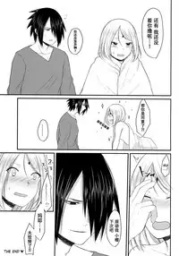 (Zennin Shuuketsu 6) [Togijiru (OhRin)] Koukishin wa Neko o Korosu (Naruto) [Chinese] [胸垫汉化组]