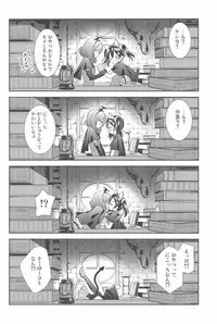 (C90) [Sweet Pea (Ooshima Tomo)] NICO & MAKI COLLECTION 3 (Love Live!)