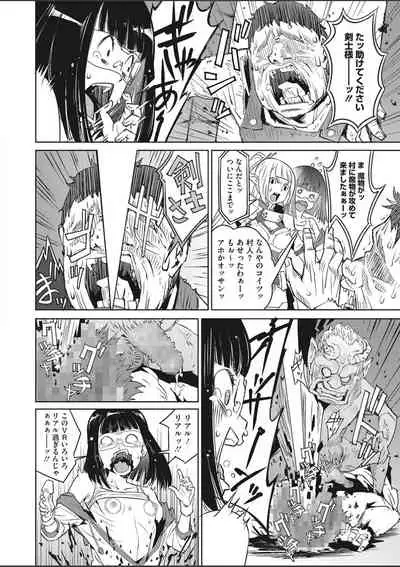 COMIC HOTMILK 2020-03